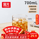 富光高硼硅玻璃杯花茶杯子单层果汁杯牛奶杯带把带刻度水杯男女700ml