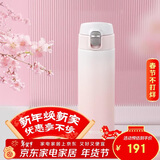 虎牌（TIGER）保温保冷学生高颜值渐变色不锈钢水杯MOG-A48C-WP桃花粉480ML