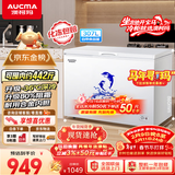 澳柯玛（AUCMA）307升单温冷柜家用商用减霜大冰柜 冷藏柜冷冻柜卧式冰箱雪糕柜一级能效 BC/BD-307HNE 以旧换新