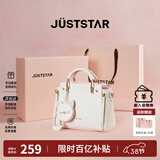 欧时纳（JUST STAR）包包女款2026新款手提包轻奢斜挎包女士包包女包38女神节生日礼物