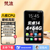 梵沐 BF61 mp3/mp4播放器WiFi可上网 4+64G运存 mp5无损音乐随身听 安卓14 蓝牙外放 视频电子书