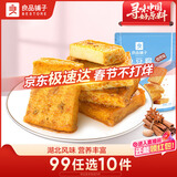 良品铺子 烧烤味鱼豆腐 零食小吃 豆腐干 豆干豆腐皮 辣条袋装170g