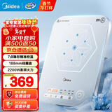 美的（Midea） 电磁炉 家用大功率二级能效大火力纤薄轻音炒菜火锅电池炉一体大面板智能定时 恒匀火电磁灶 【单灶】2200W加大面板