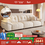 帕沙曼抱抱熊布艺沙发全可拆洗雪尼尔小户型云朵复古奶油风客厅 2657ZF 3.39米 多人位【全拆洗设计】 豪华版 50%选择-[猫抓布]紫罗兰+轻弹棉+海绵