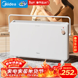美的（Midea）【温馨雅致】家用取暖器 欧式快热炉 浴室防水电热电暖器 节能电暖气 全屋大面积居浴两用 HDT22TL