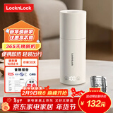 乐扣乐扣便携式烧水杯便携式热水壶烧水壶出差恒温杯电热水杯户外电热水壶保温杯旅行小型加热水杯 0.35L -304不锈钢内胆