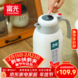 富光保温壶大容量内外304不锈钢显温壶家用暖壶按压式热水壶开水瓶