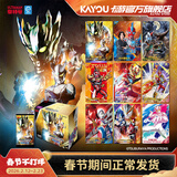 卡游 奥特曼卡片传奇版奥特曼卡包正版USR收藏卡片卡牌玩具周边