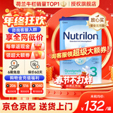 诺优能（Nutrilon）诺优能婴幼儿配方奶粉HMO益生元荷兰牛栏原装进口800g 缺货速囤 【询客服领大额券】3段1罐(10月+) 26年11月-27年2月