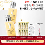 倩碧干皮黄油125ml双支 清爽型乳液保湿面霜敏肌护肤生日礼物送女友