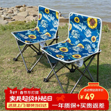 威野营（V-CAMP）户外折叠椅露营椅子便携式折叠凳钓鱼椅写生马扎椅轻便-向日葵