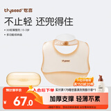 世喜硅胶围兜婴儿吃饭防水罩衣宝宝辅食围嘴口水巾儿童防溅衣+收纳盒