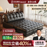 法莎蒂沙发床可折叠两用小户型客厅多功能伸缩懒人沙发床一体两用 1.42米单人位 【奈迪芬生态皮】无粉高密度海绵