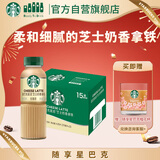 星巴克（Starbucks）星选即饮咖啡芝士奶香拿铁 270ml*15瓶瓶装咖啡饮料低脂肪年货节