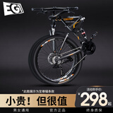 EG7折叠山地自行车成人男单车变速越野上班骑公路赛车女大人学生 辐条轮-灰橙【加粗前叉】 26寸21速【适合:165-180CM】