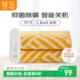 琴岛【高温断电 安全不起火】单人宿舍速热家用电热毯电褥子1.8x0.8m
