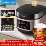 美的（Midea）电饭煲小型3升2-3人前置大屏面板24小时预约多功能微压小米粥家用智能电饭锅AFB3061R品牌官方年货