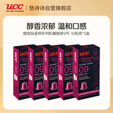 悠诗诗（UCC）咖啡品鉴师系列胶囊咖啡50粒09号五盒装