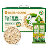穗格氏有机燕麦片1.05kg礼盒 即食全麦营养麦片早餐冲饮谷物健身代餐