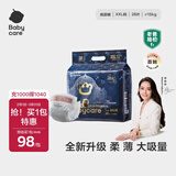 babycare皇室狮子王国弱酸纸尿裤bbc宝宝尿片夏季超薄透气婴儿尿不湿尿片 XXL码 - 1包 28片