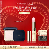 肌肤之钥（CPB）【达人专享】光颜粉蜜N5g自然柔焦妆感情人节礼物送女友