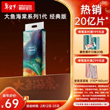 碧芭宝贝大鱼海棠纸尿裤M46片(6-11kg)尿不湿 干爽透气大吸量 秋冬不闷