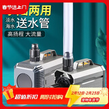 森森（SUNSUN）潜水泵鱼缸水泵水族箱抽水泵家用换水器过滤循环泵 24W超节能HQB-2000 水陆两用