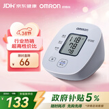 欧姆龙（OMRON）电子血压计医用老人家用上臂式智能高血压测量仪U10L 38节礼物