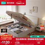 林氏家居床双人床1.5米高箱储物床现代简约榻榻米床收纳单人床家具JH4A 拱形架|JH4A气动高箱床 1800mm*2000mm 床+床头柜*2