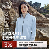 伯希和（Pelliot）【经典2.0】抓绒衣女摇粒绒外套冲锋衣内胆保暖夹克125110022灰2X