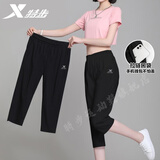 特步（XTEP） 七分裤女大码运动裤新款透气耐磨速干宽松跑步梭织休闲裤子女夏 正黑色-升级拉链口袋 /男女同款 3XL /190【 女生拍小一码】