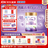 iSainte圣桐特医特爱安能早产/低出生体重婴儿配方奶粉300g