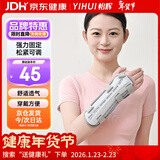 怡辉（YIHUI）手腕关节固定支具尺桡骨远端前臂手臂骨折支架夹板护具右手