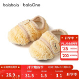巴拉巴拉balaOne宝宝地板袜防滑点胶冬季加绒保暖袜子学步萌209425172202