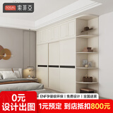 索菲亚衣柜推拉门 简欧式卧室家具大衣柜移门 转角收纳整体衣橱组合柜子 定制金