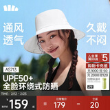 蕉下（beneunder）遮阳帽子女透气渔夫帽防晒帽钓鱼帽防泼水户外AS713蓝