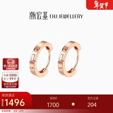 潮宏基圆聆18K金耳环彩金耳饰玫瑰金女情人节礼物