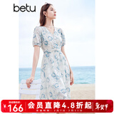 百图betu女装夏季新款连衣裙V领花边雪纺印花连衣裙女2404T91 蓝色 XS