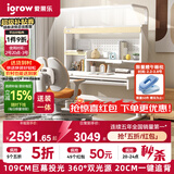 爱果乐小明同学儿童学习桌书桌写字桌专用3-18岁护眼大路灯阳光桌灯一体