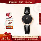 罗西尼（ROSSINI）手表女石英表黑盘皮带学生日礼物送女友国表简约超薄休闲 517770