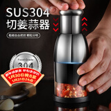 京严蒜泥捣碎器拍拍刀不锈钢捣蒜器家用手动打蒜压切蒜神器大蒜粉碎器 【升级款】304不锈钢拍蒜器 蒜蓉丨绞肉丨绞菜丨辅食