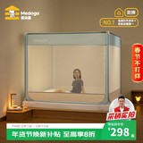 美朵嘉A类婴儿童防摔围栏蚊帐架1.5x2家用回底三开门浅蓝色【抑菌面料】