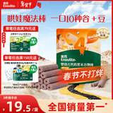 英氏（Engnice）婴幼儿钙奶黑米谷物棒椰子味 婴儿零食非油炸宝宝零食28.6g