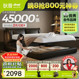 狄普气压平移储物牛皮艺床意式主卧室婚房1.8x2米旗舰框架大床云悠悠