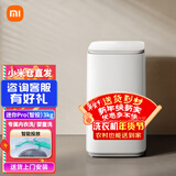 米家小米 米家互联网迷你波轮洗衣机Pro 3kg婴儿内衣洗衣机小型家用宿舍全自动洗衣机 【能效升级】3kg波轮Pro|智投版