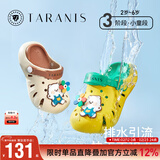 泰兰尼斯夏季新款儿童洞洞鞋男童凉鞋包头防踢宝宝拖鞋女童沙滩鞋 米/棕 25 适合脚长17.0cm