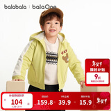 巴拉巴拉童装儿童外套女童男童2025秋冬装珊瑚绒保暖加厚衣服208425105201