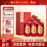 西凤酒【酒厂直营 正品保障】酒海原浆X1号 白酒 喜宴 春节年货送礼 52度 500mL 6盒 整箱装