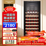 维诺卡夫(Vinocave)尼斯系列85瓶酒柜恒温红酒柜家用一级能效酒窖级嵌入式风冷无霜保湿冷藏柜 CWC-200A  