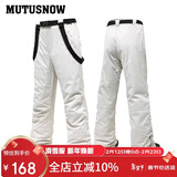 牧途雪登山防风防水保暖大码单板滑雪裤 1908 米色 XL 